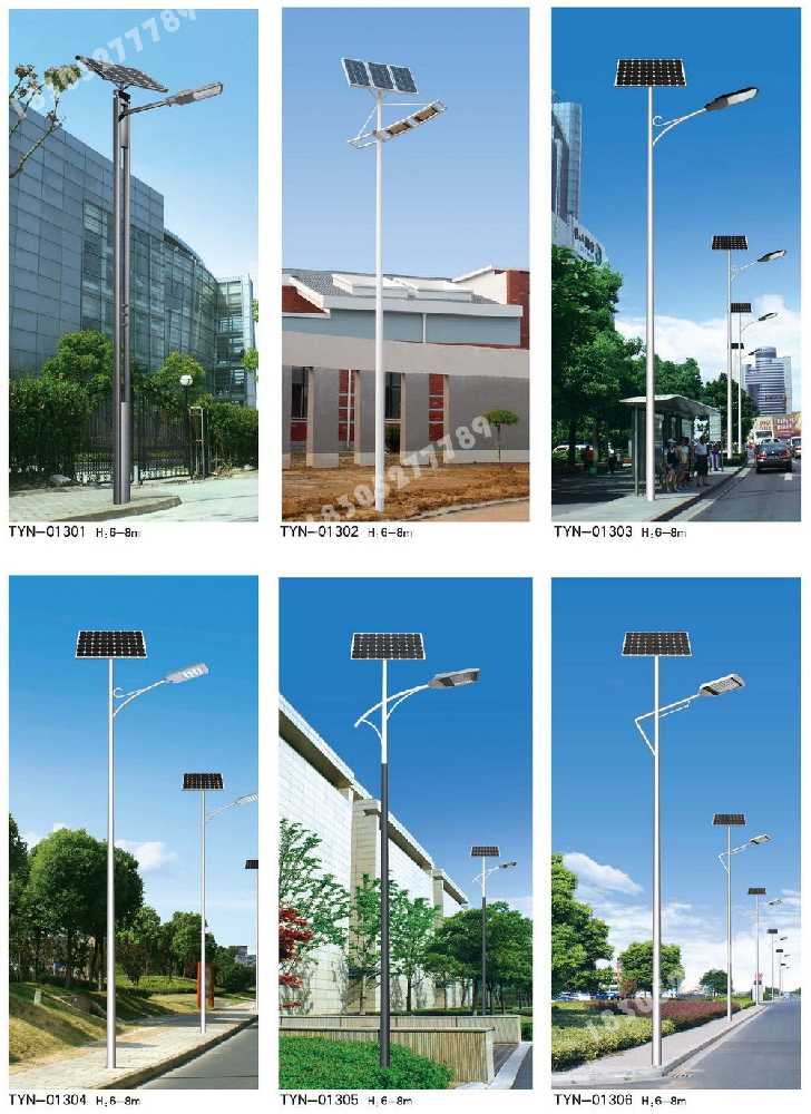 海晏县市政道路太阳能路灯